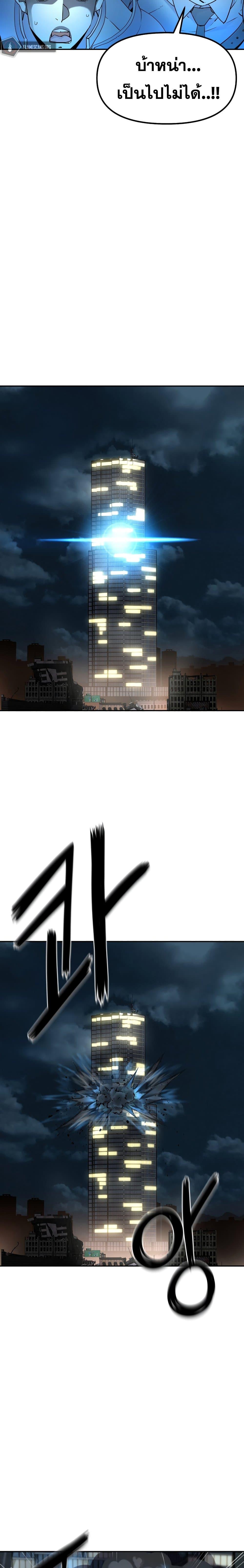 Manga-lc-com อ่านมังงะ อ่านการ์ตูน ออนไลน์ ฟรี Reincarnation of the Murim Clan’s Former Ranker ตอนที่ 1 2 3 4 5 6 7 8 9 10 11 12 13 14 ฟรี ไม่มีโฆษณา Manga-lc - อ่าน มังงะ อ่าน การ์ตูน ออนไลน์ อ่านมังงะ ฟรี