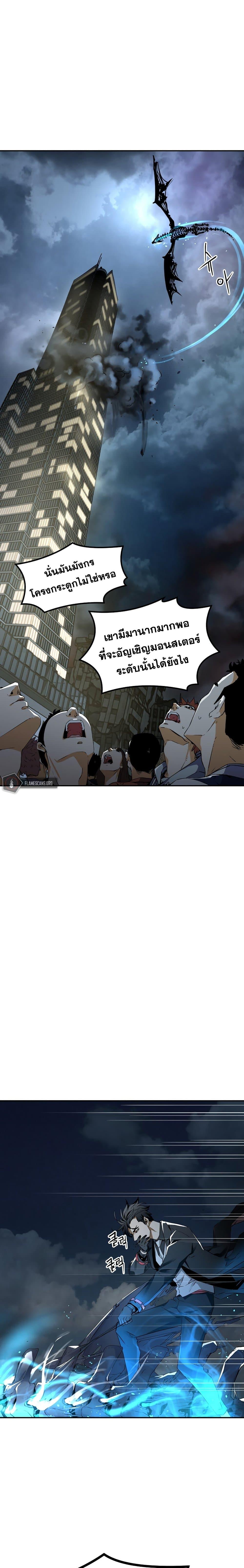 Manga-lc-com อ่านมังงะ อ่านการ์ตูน ออนไลน์ ฟรี Reincarnation of the Murim Clan’s Former Ranker ตอนที่ 1 2 3 4 5 6 7 8 9 10 11 12 13 14 ฟรี ไม่มีโฆษณา Manga-lc - อ่าน มังงะ อ่าน การ์ตูน ออนไลน์ อ่านมังงะ ฟรี