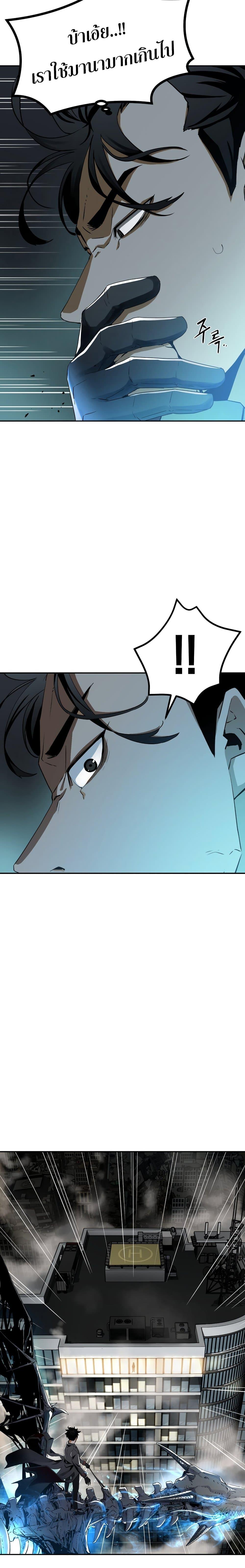 Manga-lc-com อ่านมังงะ อ่านการ์ตูน ออนไลน์ ฟรี Reincarnation of the Murim Clan’s Former Ranker ตอนที่ 1 2 3 4 5 6 7 8 9 10 11 12 13 14 ฟรี ไม่มีโฆษณา Manga-lc - อ่าน มังงะ อ่าน การ์ตูน ออนไลน์ อ่านมังงะ ฟรี