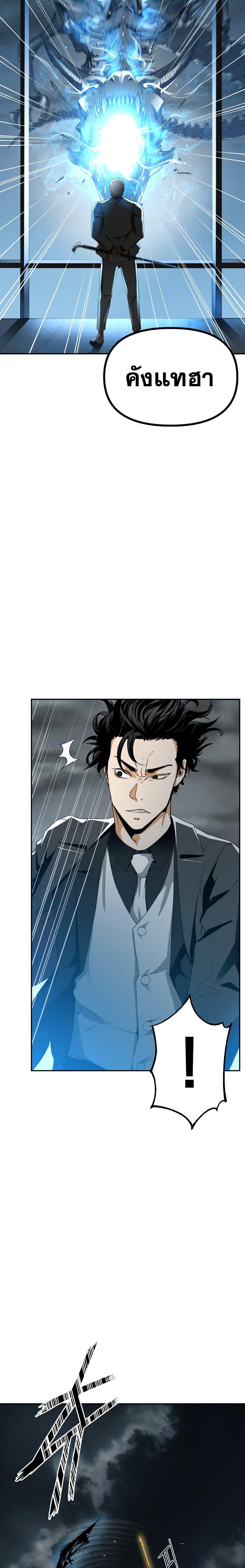 Manga-lc-com อ่านมังงะ อ่านการ์ตูน ออนไลน์ ฟรี Reincarnation of the Murim Clan’s Former Ranker ตอนที่ 1 2 3 4 5 6 7 8 9 10 11 12 13 14 ฟรี ไม่มีโฆษณา Manga-lc - อ่าน มังงะ อ่าน การ์ตูน ออนไลน์ อ่านมังงะ ฟรี