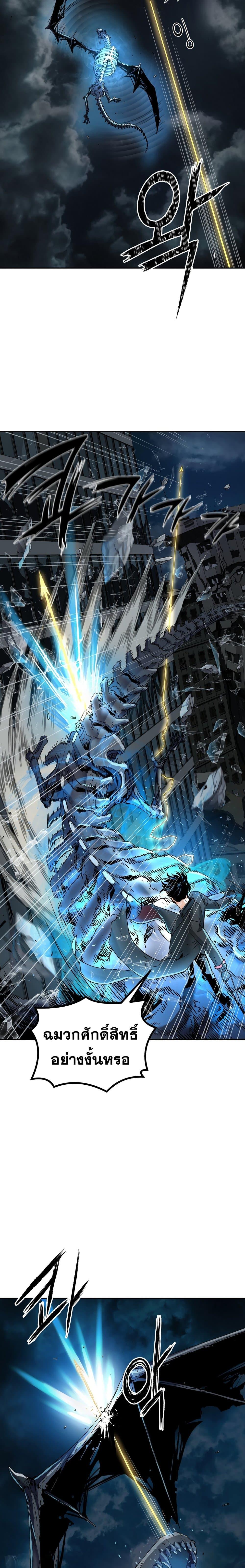 Manga-lc-com อ่านมังงะ อ่านการ์ตูน ออนไลน์ ฟรี Reincarnation of the Murim Clan’s Former Ranker ตอนที่ 1 2 3 4 5 6 7 8 9 10 11 12 13 14 ฟรี ไม่มีโฆษณา Manga-lc - อ่าน มังงะ อ่าน การ์ตูน ออนไลน์ อ่านมังงะ ฟรี