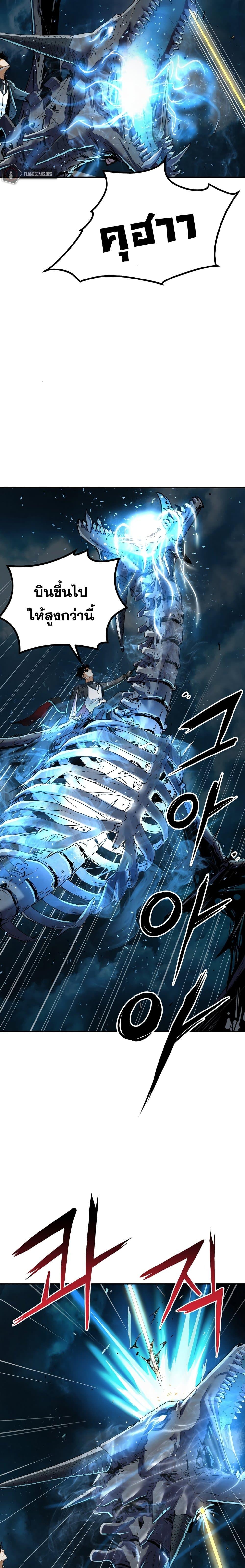 Manga-lc-com อ่านมังงะ อ่านการ์ตูน ออนไลน์ ฟรี Reincarnation of the Murim Clan’s Former Ranker ตอนที่ 1 2 3 4 5 6 7 8 9 10 11 12 13 14 ฟรี ไม่มีโฆษณา Manga-lc - อ่าน มังงะ อ่าน การ์ตูน ออนไลน์ อ่านมังงะ ฟรี