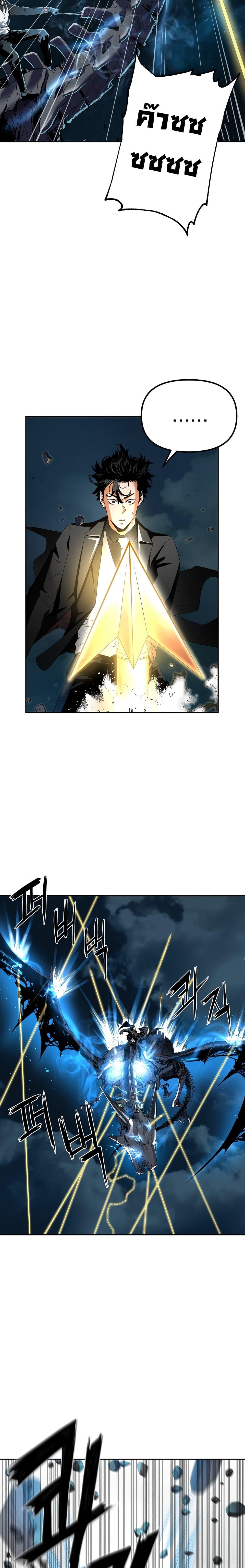 Manga-lc-com อ่านมังงะ อ่านการ์ตูน ออนไลน์ ฟรี Reincarnation of the Murim Clan’s Former Ranker ตอนที่ 1 2 3 4 5 6 7 8 9 10 11 12 13 14 ฟรี ไม่มีโฆษณา Manga-lc - อ่าน มังงะ อ่าน การ์ตูน ออนไลน์ อ่านมังงะ ฟรี