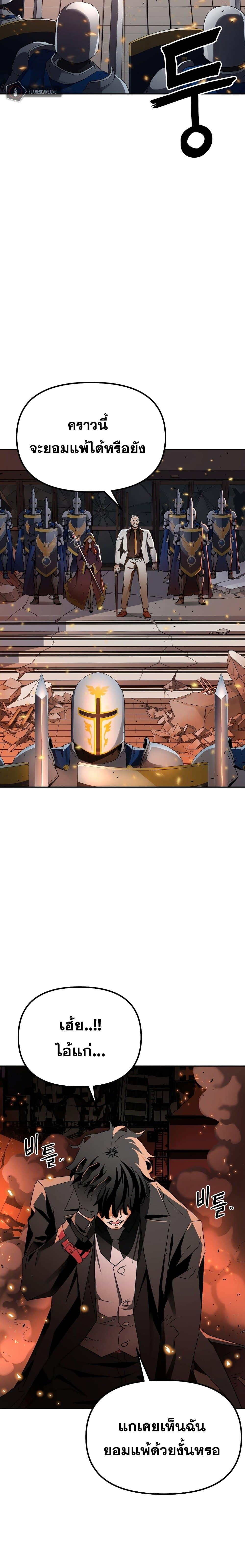 Manga-lc-com อ่านมังงะ อ่านการ์ตูน ออนไลน์ ฟรี Reincarnation of the Murim Clan’s Former Ranker ตอนที่ 1 2 3 4 5 6 7 8 9 10 11 12 13 14 ฟรี ไม่มีโฆษณา Manga-lc - อ่าน มังงะ อ่าน การ์ตูน ออนไลน์ อ่านมังงะ ฟรี