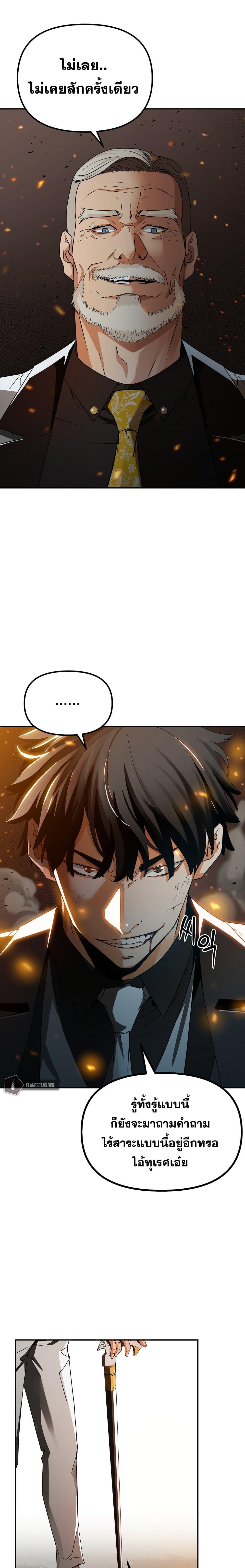 Manga-lc-com อ่านมังงะ อ่านการ์ตูน ออนไลน์ ฟรี Reincarnation of the Murim Clan’s Former Ranker ตอนที่ 1 2 3 4 5 6 7 8 9 10 11 12 13 14 ฟรี ไม่มีโฆษณา Manga-lc - อ่าน มังงะ อ่าน การ์ตูน ออนไลน์ อ่านมังงะ ฟรี