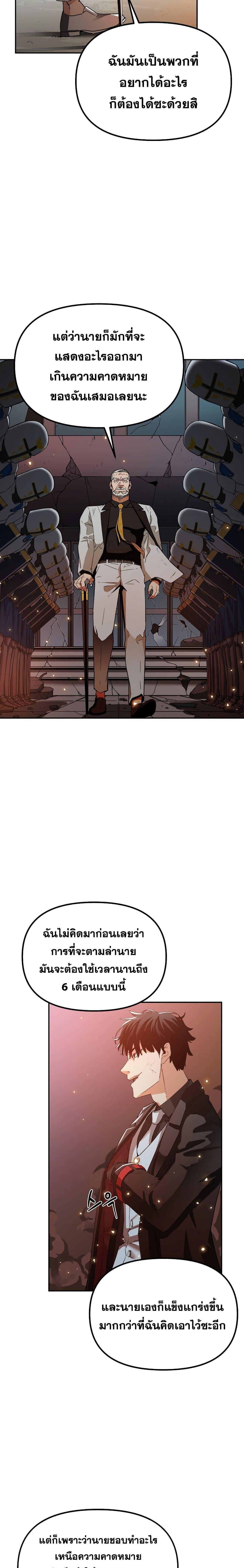 Manga-lc-com อ่านมังงะ อ่านการ์ตูน ออนไลน์ ฟรี Reincarnation of the Murim Clan’s Former Ranker ตอนที่ 1 2 3 4 5 6 7 8 9 10 11 12 13 14 ฟรี ไม่มีโฆษณา Manga-lc - อ่าน มังงะ อ่าน การ์ตูน ออนไลน์ อ่านมังงะ ฟรี