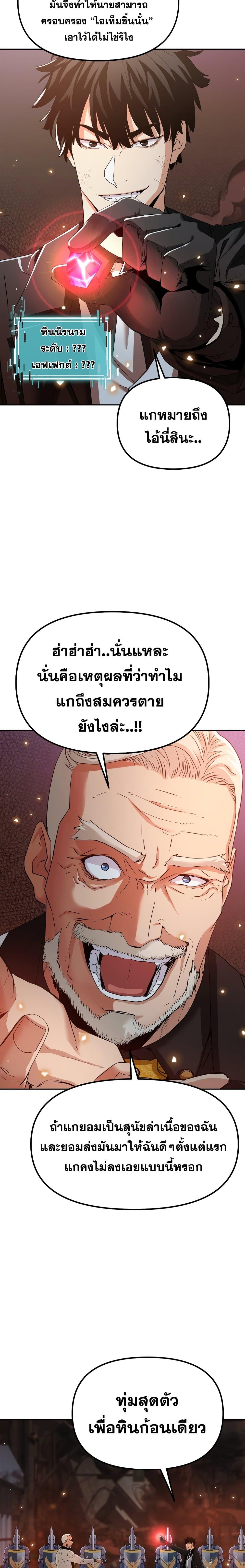 Manga-lc-com อ่านมังงะ อ่านการ์ตูน ออนไลน์ ฟรี Reincarnation of the Murim Clan’s Former Ranker ตอนที่ 1 2 3 4 5 6 7 8 9 10 11 12 13 14 ฟรี ไม่มีโฆษณา Manga-lc - อ่าน มังงะ อ่าน การ์ตูน ออนไลน์ อ่านมังงะ ฟรี