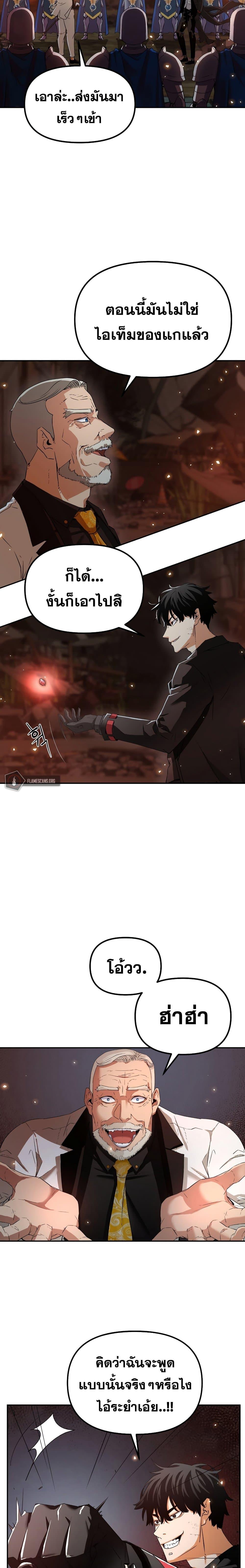 Manga-lc-com อ่านมังงะ อ่านการ์ตูน ออนไลน์ ฟรี Reincarnation of the Murim Clan’s Former Ranker ตอนที่ 1 2 3 4 5 6 7 8 9 10 11 12 13 14 ฟรี ไม่มีโฆษณา Manga-lc - อ่าน มังงะ อ่าน การ์ตูน ออนไลน์ อ่านมังงะ ฟรี