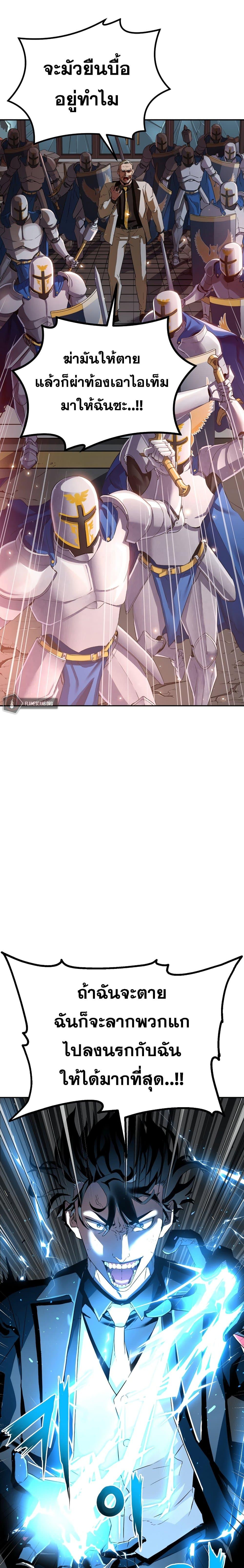 Manga-lc-com อ่านมังงะ อ่านการ์ตูน ออนไลน์ ฟรี Reincarnation of the Murim Clan’s Former Ranker ตอนที่ 1 2 3 4 5 6 7 8 9 10 11 12 13 14 ฟรี ไม่มีโฆษณา Manga-lc - อ่าน มังงะ อ่าน การ์ตูน ออนไลน์ อ่านมังงะ ฟรี