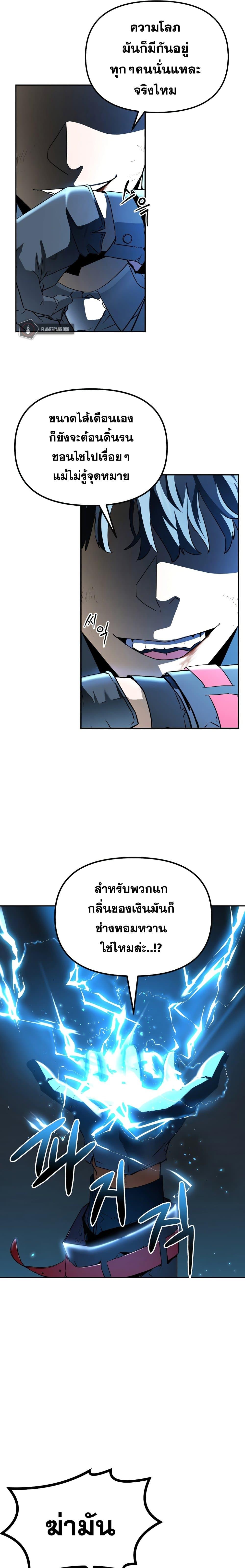 Manga-lc-com อ่านมังงะ อ่านการ์ตูน ออนไลน์ ฟรี Reincarnation of the Murim Clan’s Former Ranker ตอนที่ 1 2 3 4 5 6 7 8 9 10 11 12 13 14 ฟรี ไม่มีโฆษณา Manga-lc - อ่าน มังงะ อ่าน การ์ตูน ออนไลน์ อ่านมังงะ ฟรี