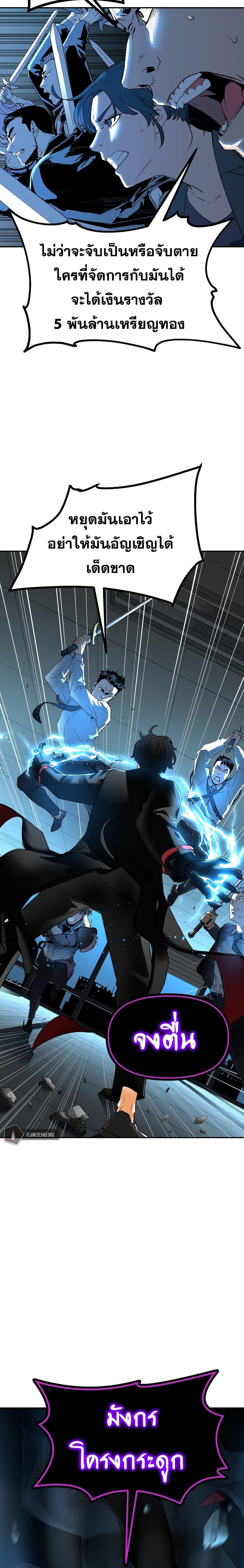 Manga-lc-com อ่านมังงะ อ่านการ์ตูน ออนไลน์ ฟรี Reincarnation of the Murim Clan’s Former Ranker ตอนที่ 1 2 3 4 5 6 7 8 9 10 11 12 13 14 ฟรี ไม่มีโฆษณา Manga-lc - อ่าน มังงะ อ่าน การ์ตูน ออนไลน์ อ่านมังงะ ฟรี