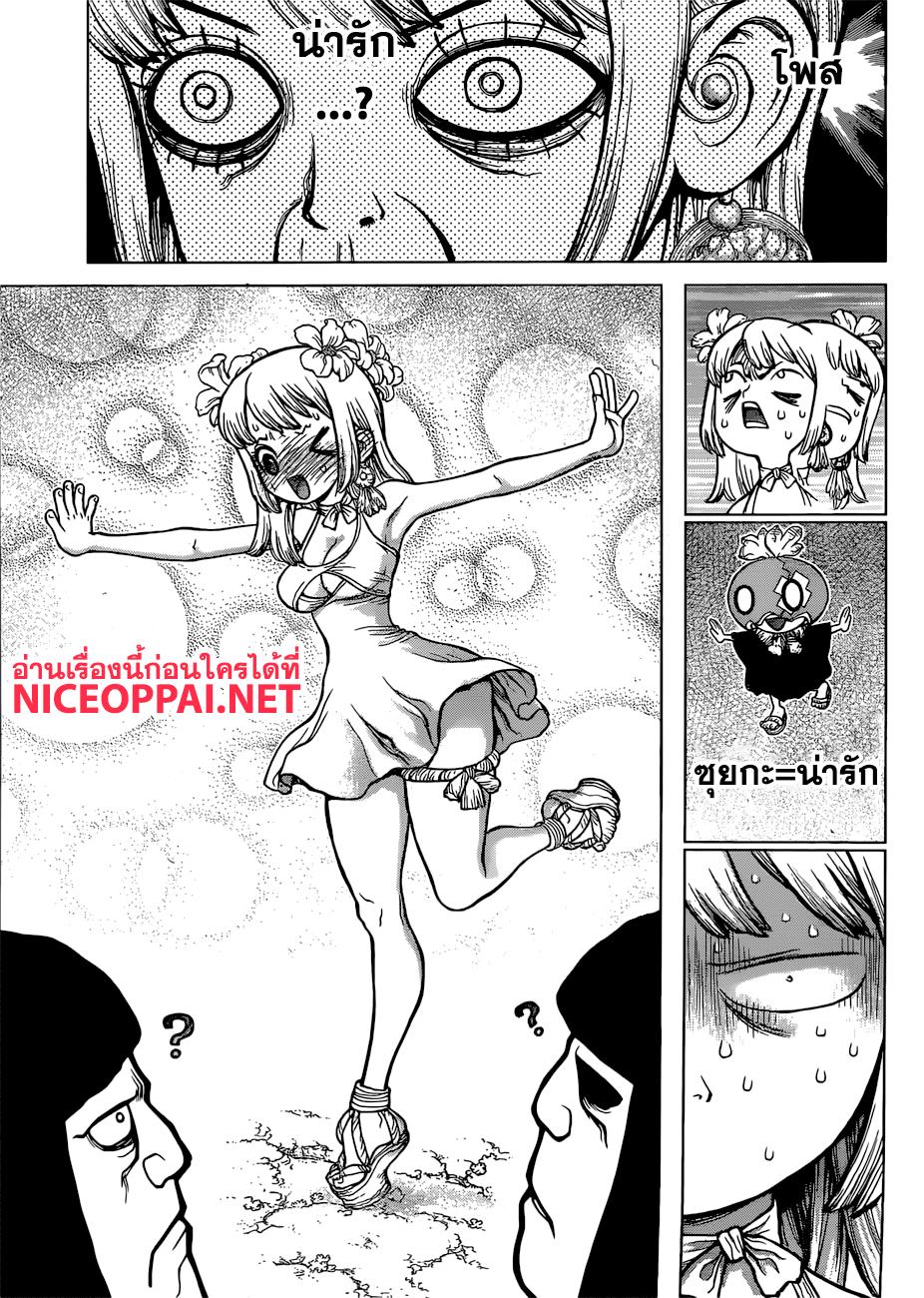 Manga-lc-com อ่านมังงะ อ่านการ์ตูน ออนไลน์ ฟรี Dr.Stone ตอนที่ 1 2 3 4 5 6 7 8 9 10 11 12 13 14 ฟรี ไม่มีโฆษณา Manga-lc - อ่าน มังงะ อ่าน การ์ตูน ออนไลน์ อ่านมังงะ ฟรี