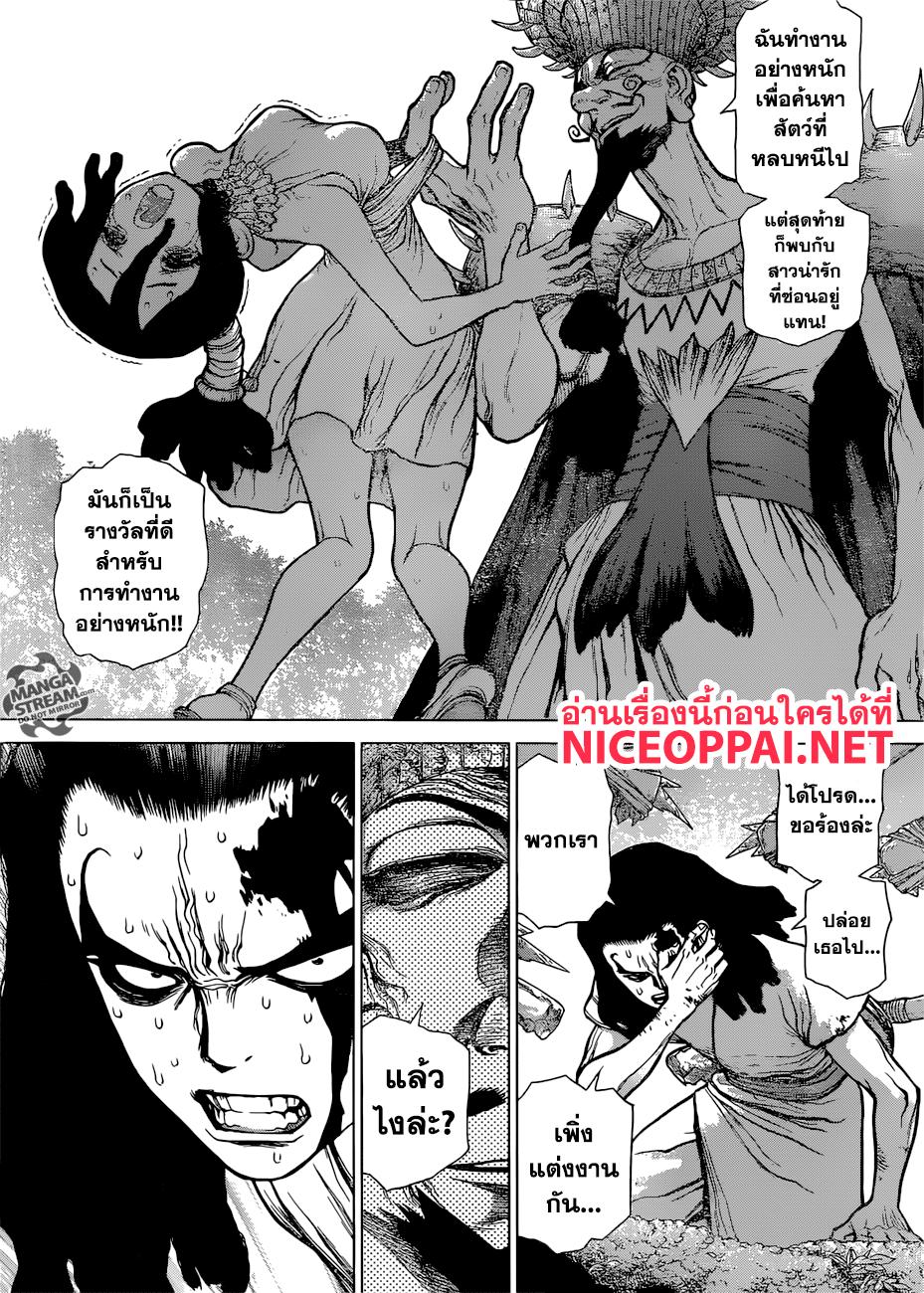 Manga-lc-com อ่านมังงะ อ่านการ์ตูน ออนไลน์ ฟรี Dr.Stone ตอนที่ 1 2 3 4 5 6 7 8 9 10 11 12 13 14 ฟรี ไม่มีโฆษณา Manga-lc - อ่าน มังงะ อ่าน การ์ตูน ออนไลน์ อ่านมังงะ ฟรี