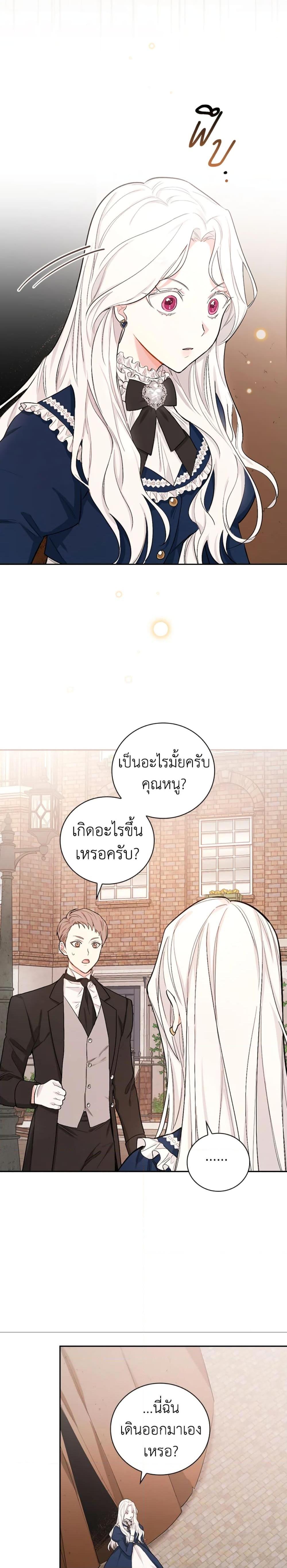 Manga-lc-com อ่านมังงะ อ่านการ์ตูน ออนไลน์ ฟรี I’ll Become the Mother of the Hero ตอนที่ 1 2 3 4 5 6 7 8 9 10 11 12 13 14 ฟรี ไม่มีโฆษณา Manga-lc - อ่าน มังงะ อ่าน การ์ตูน ออนไลน์ อ่านมังงะ ฟรี