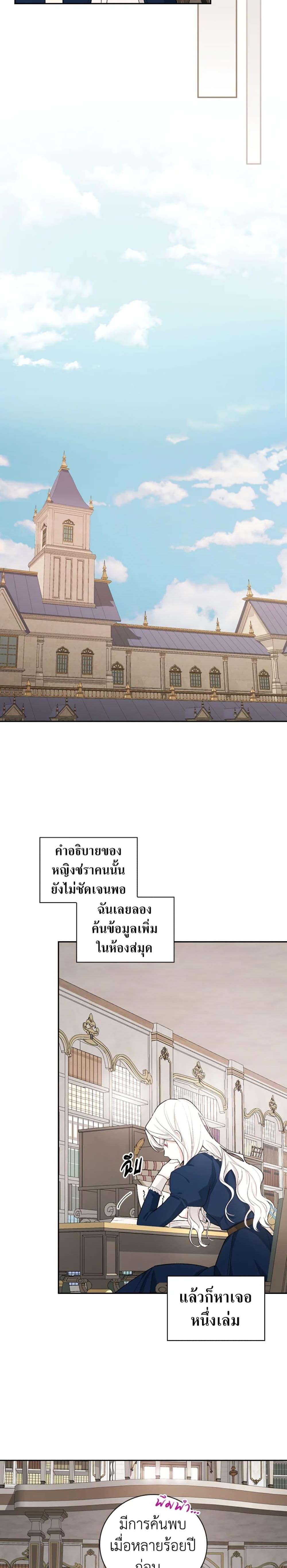 Manga-lc-com อ่านมังงะ อ่านการ์ตูน ออนไลน์ ฟรี I’ll Become the Mother of the Hero ตอนที่ 1 2 3 4 5 6 7 8 9 10 11 12 13 14 ฟรี ไม่มีโฆษณา Manga-lc - อ่าน มังงะ อ่าน การ์ตูน ออนไลน์ อ่านมังงะ ฟรี