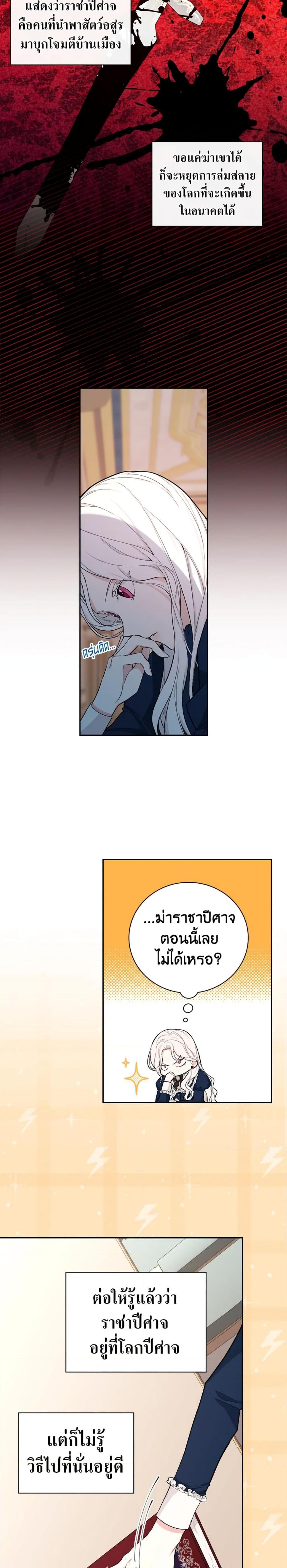 Manga-lc-com อ่านมังงะ อ่านการ์ตูน ออนไลน์ ฟรี I’ll Become the Mother of the Hero ตอนที่ 1 2 3 4 5 6 7 8 9 10 11 12 13 14 ฟรี ไม่มีโฆษณา Manga-lc - อ่าน มังงะ อ่าน การ์ตูน ออนไลน์ อ่านมังงะ ฟรี