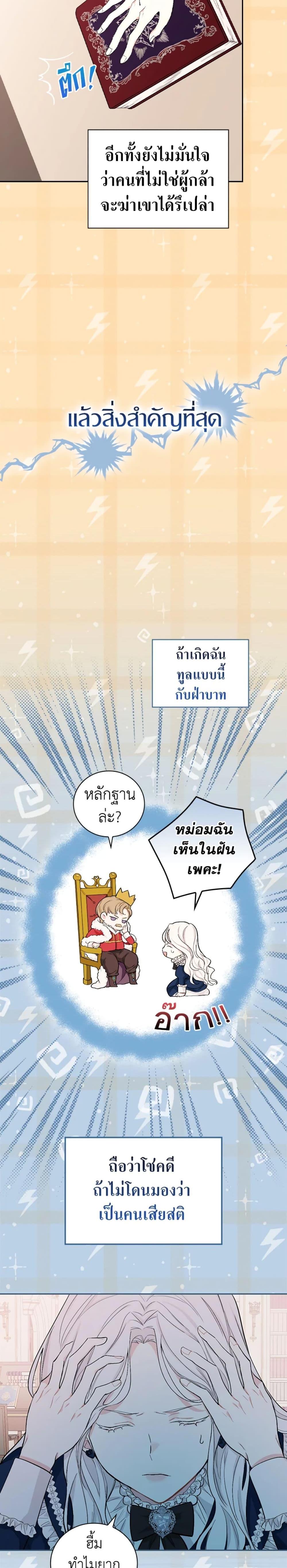 Manga-lc-com อ่านมังงะ อ่านการ์ตูน ออนไลน์ ฟรี I’ll Become the Mother of the Hero ตอนที่ 1 2 3 4 5 6 7 8 9 10 11 12 13 14 ฟรี ไม่มีโฆษณา Manga-lc - อ่าน มังงะ อ่าน การ์ตูน ออนไลน์ อ่านมังงะ ฟรี