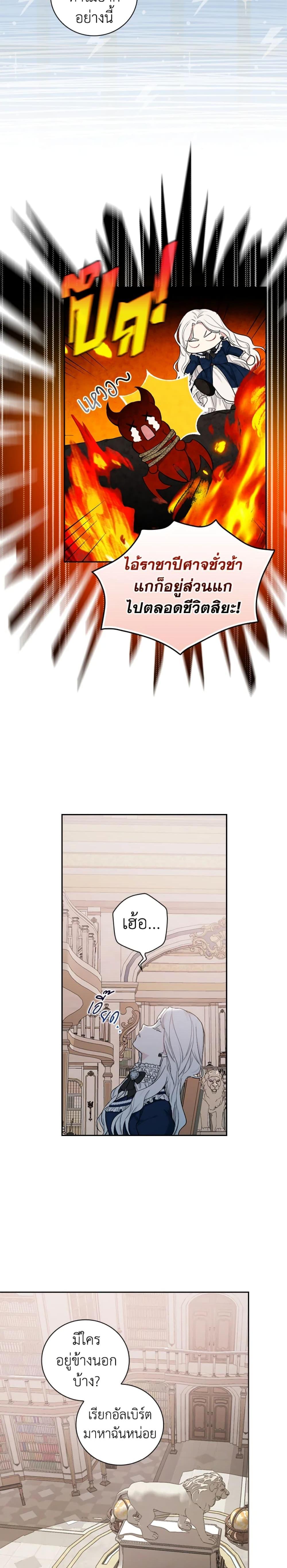 Manga-lc-com อ่านมังงะ อ่านการ์ตูน ออนไลน์ ฟรี I’ll Become the Mother of the Hero ตอนที่ 1 2 3 4 5 6 7 8 9 10 11 12 13 14 ฟรี ไม่มีโฆษณา Manga-lc - อ่าน มังงะ อ่าน การ์ตูน ออนไลน์ อ่านมังงะ ฟรี