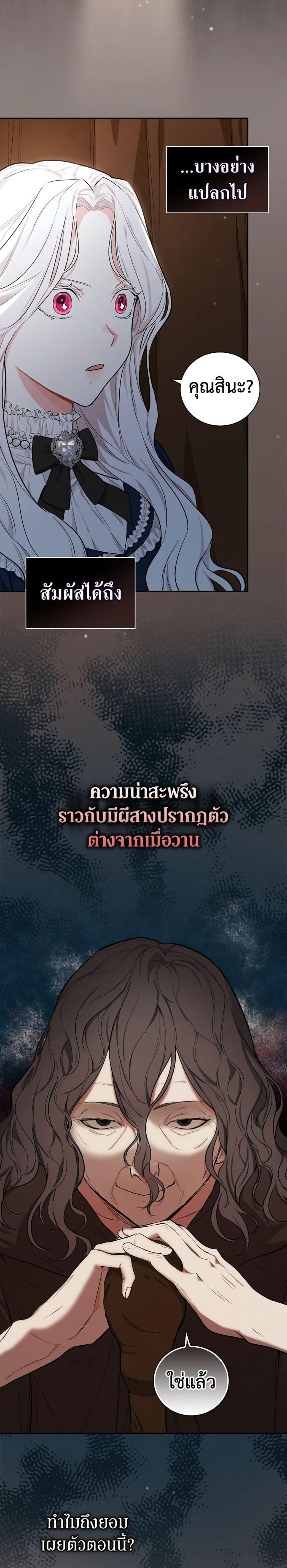 Manga-lc-com อ่านมังงะ อ่านการ์ตูน ออนไลน์ ฟรี I’ll Become the Mother of the Hero ตอนที่ 1 2 3 4 5 6 7 8 9 10 11 12 13 14 ฟรี ไม่มีโฆษณา Manga-lc - อ่าน มังงะ อ่าน การ์ตูน ออนไลน์ อ่านมังงะ ฟรี