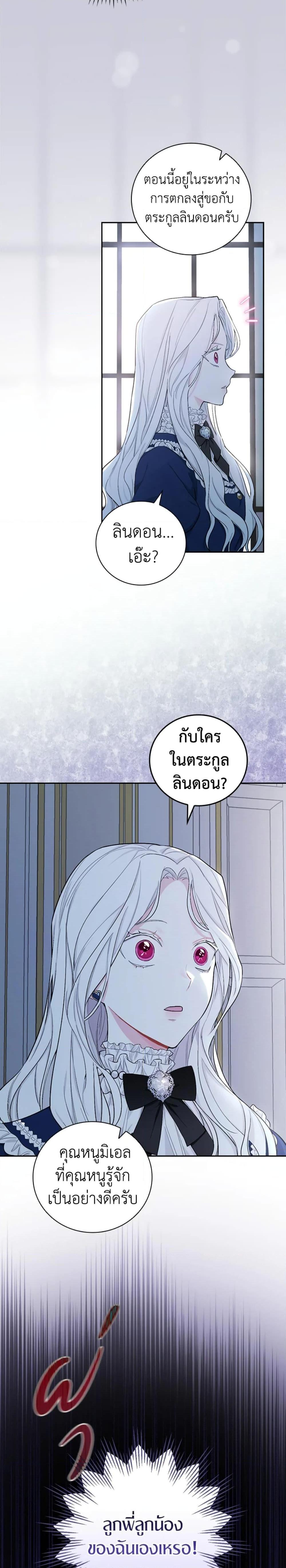Manga-lc-com อ่านมังงะ อ่านการ์ตูน ออนไลน์ ฟรี I’ll Become the Mother of the Hero ตอนที่ 1 2 3 4 5 6 7 8 9 10 11 12 13 14 ฟรี ไม่มีโฆษณา Manga-lc - อ่าน มังงะ อ่าน การ์ตูน ออนไลน์ อ่านมังงะ ฟรี