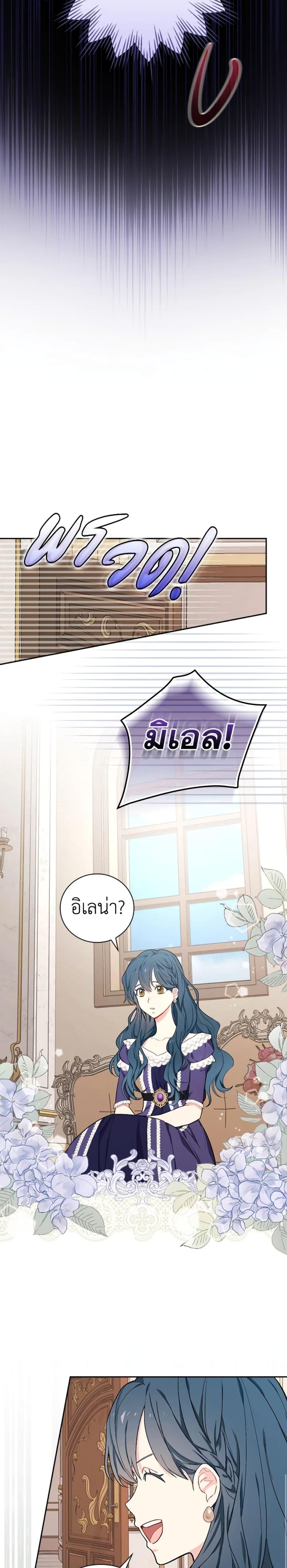 Manga-lc-com อ่านมังงะ อ่านการ์ตูน ออนไลน์ ฟรี I’ll Become the Mother of the Hero ตอนที่ 1 2 3 4 5 6 7 8 9 10 11 12 13 14 ฟรี ไม่มีโฆษณา Manga-lc - อ่าน มังงะ อ่าน การ์ตูน ออนไลน์ อ่านมังงะ ฟรี