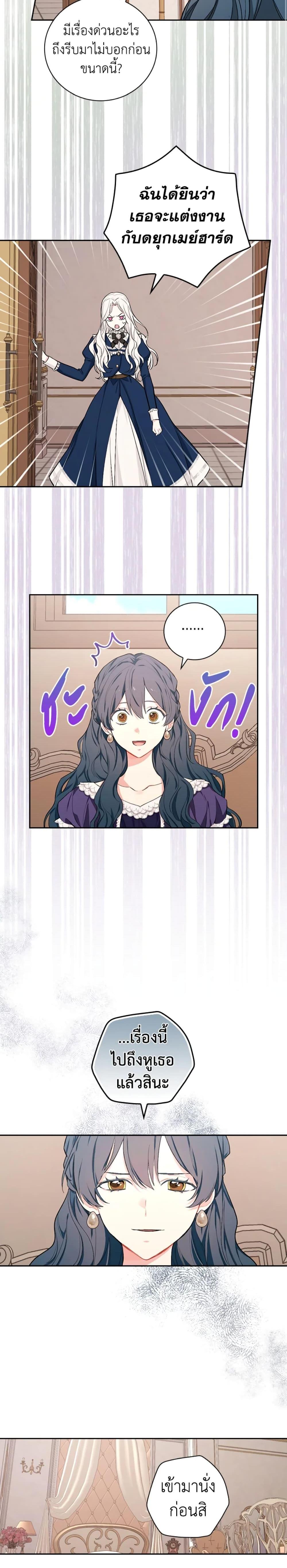 Manga-lc-com อ่านมังงะ อ่านการ์ตูน ออนไลน์ ฟรี I’ll Become the Mother of the Hero ตอนที่ 1 2 3 4 5 6 7 8 9 10 11 12 13 14 ฟรี ไม่มีโฆษณา Manga-lc - อ่าน มังงะ อ่าน การ์ตูน ออนไลน์ อ่านมังงะ ฟรี