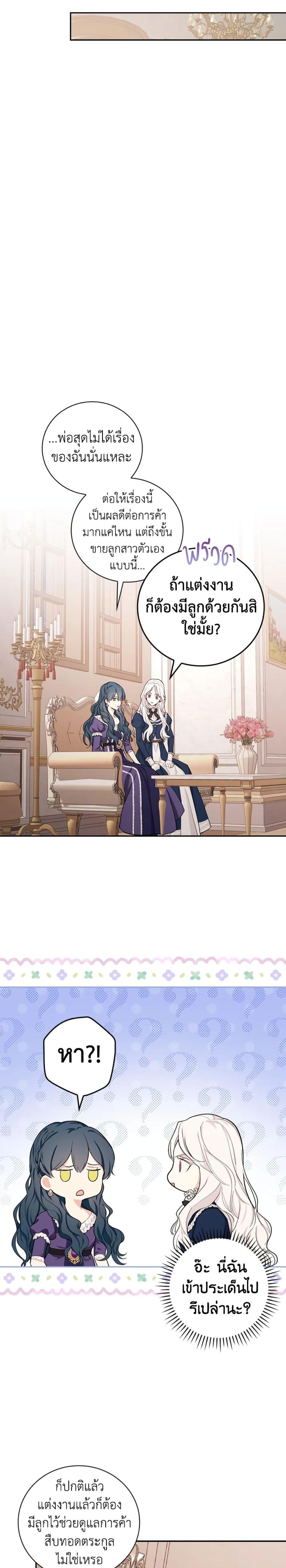 Manga-lc-com อ่านมังงะ อ่านการ์ตูน ออนไลน์ ฟรี I’ll Become the Mother of the Hero ตอนที่ 1 2 3 4 5 6 7 8 9 10 11 12 13 14 ฟรี ไม่มีโฆษณา Manga-lc - อ่าน มังงะ อ่าน การ์ตูน ออนไลน์ อ่านมังงะ ฟรี