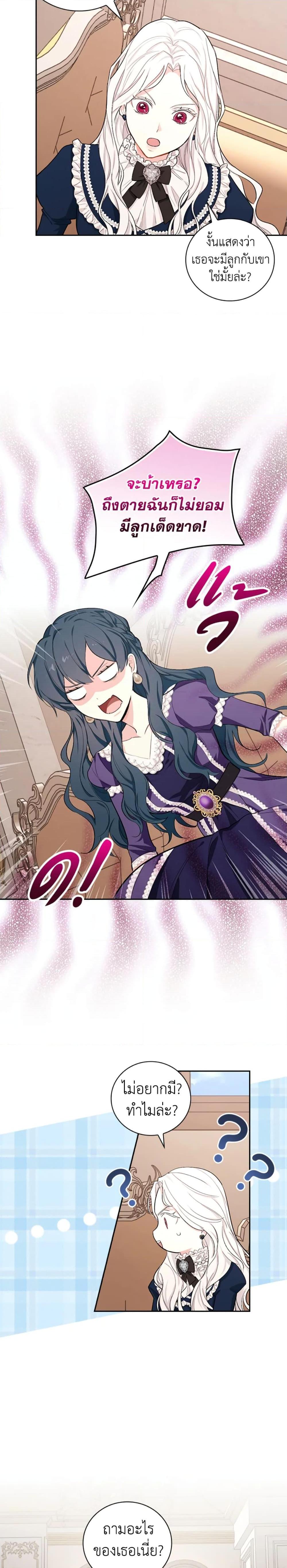 Manga-lc-com อ่านมังงะ อ่านการ์ตูน ออนไลน์ ฟรี I’ll Become the Mother of the Hero ตอนที่ 1 2 3 4 5 6 7 8 9 10 11 12 13 14 ฟรี ไม่มีโฆษณา Manga-lc - อ่าน มังงะ อ่าน การ์ตูน ออนไลน์ อ่านมังงะ ฟรี