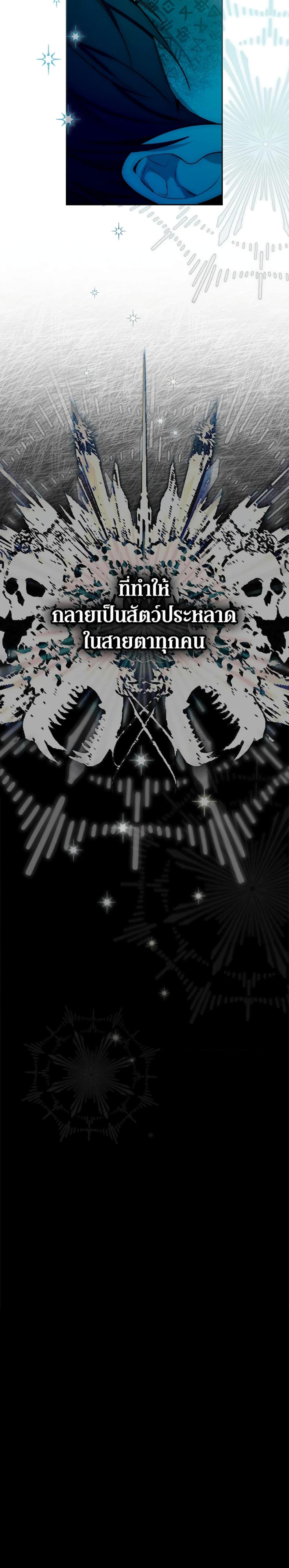 Manga-lc-com อ่านมังงะ อ่านการ์ตูน ออนไลน์ ฟรี I’ll Become the Mother of the Hero ตอนที่ 1 2 3 4 5 6 7 8 9 10 11 12 13 14 ฟรี ไม่มีโฆษณา Manga-lc - อ่าน มังงะ อ่าน การ์ตูน ออนไลน์ อ่านมังงะ ฟรี