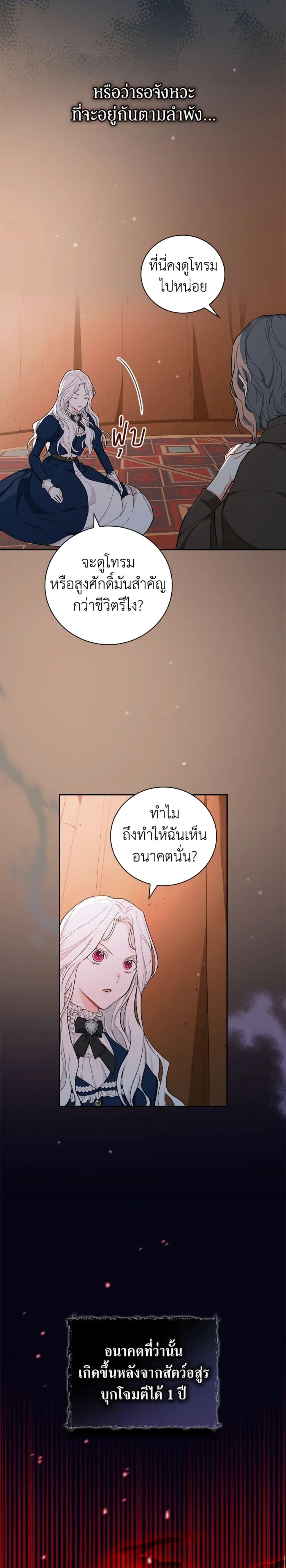 Manga-lc-com อ่านมังงะ อ่านการ์ตูน ออนไลน์ ฟรี I’ll Become the Mother of the Hero ตอนที่ 1 2 3 4 5 6 7 8 9 10 11 12 13 14 ฟรี ไม่มีโฆษณา Manga-lc - อ่าน มังงะ อ่าน การ์ตูน ออนไลน์ อ่านมังงะ ฟรี