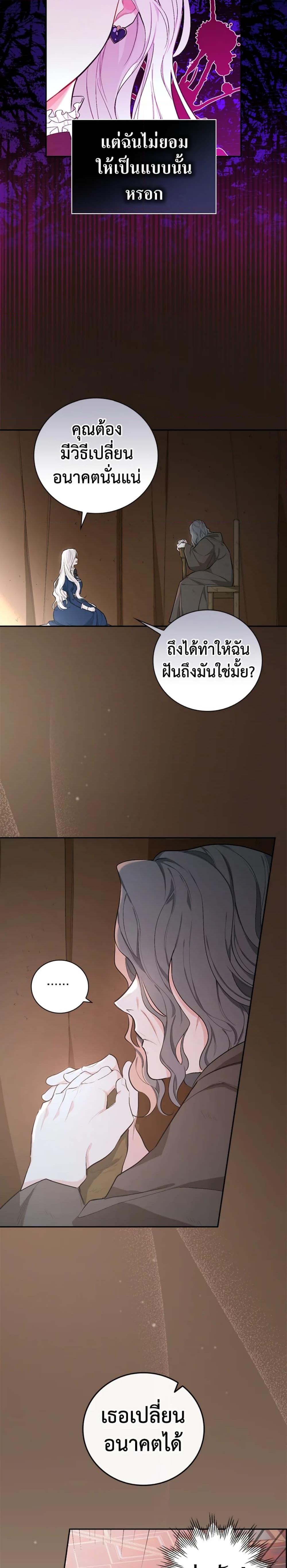 Manga-lc-com อ่านมังงะ อ่านการ์ตูน ออนไลน์ ฟรี I’ll Become the Mother of the Hero ตอนที่ 1 2 3 4 5 6 7 8 9 10 11 12 13 14 ฟรี ไม่มีโฆษณา Manga-lc - อ่าน มังงะ อ่าน การ์ตูน ออนไลน์ อ่านมังงะ ฟรี