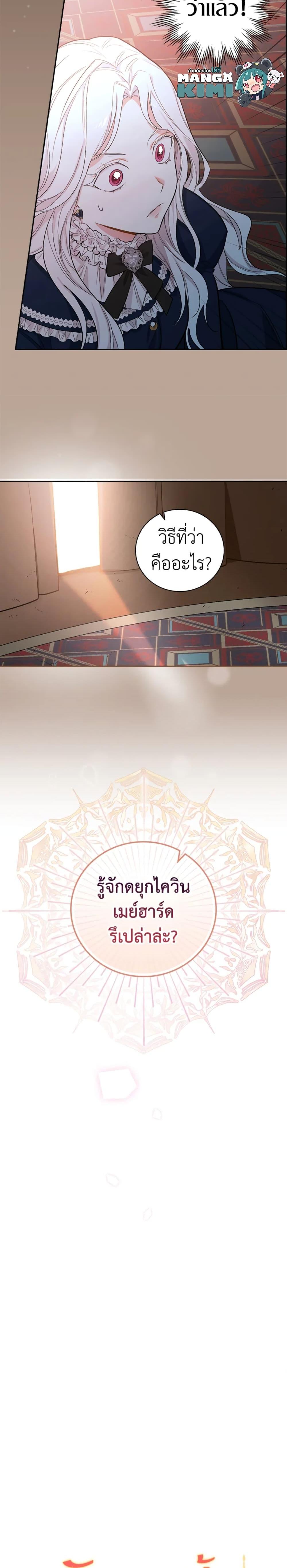 Manga-lc-com อ่านมังงะ อ่านการ์ตูน ออนไลน์ ฟรี I’ll Become the Mother of the Hero ตอนที่ 1 2 3 4 5 6 7 8 9 10 11 12 13 14 ฟรี ไม่มีโฆษณา Manga-lc - อ่าน มังงะ อ่าน การ์ตูน ออนไลน์ อ่านมังงะ ฟรี