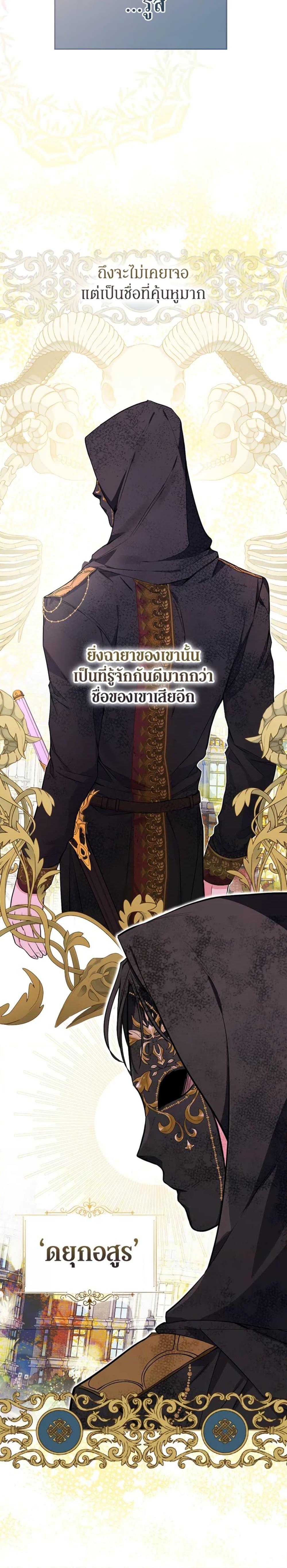 Manga-lc-com อ่านมังงะ อ่านการ์ตูน ออนไลน์ ฟรี I’ll Become the Mother of the Hero ตอนที่ 1 2 3 4 5 6 7 8 9 10 11 12 13 14 ฟรี ไม่มีโฆษณา Manga-lc - อ่าน มังงะ อ่าน การ์ตูน ออนไลน์ อ่านมังงะ ฟรี
