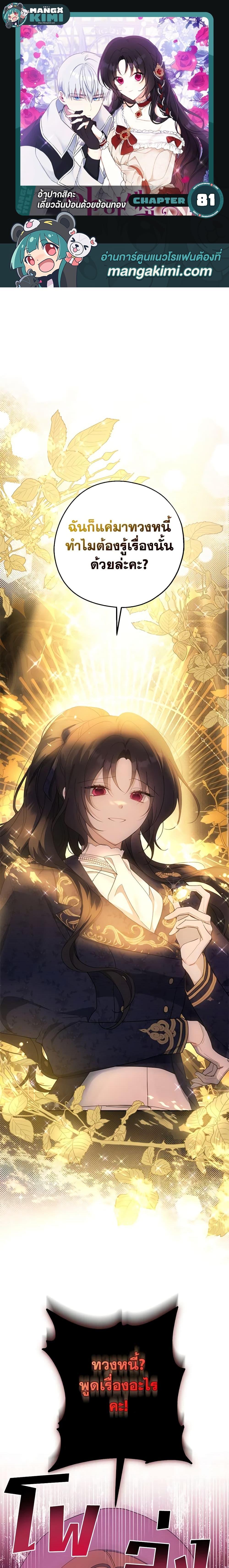 Manga-lc-com อ่านมังงะ อ่านการ์ตูน ออนไลน์ ฟรี Here Comes The Silver Spoon! ตอนที่ 1 2 3 4 5 6 7 8 9 10 11 12 13 14 ฟรี ไม่มีโฆษณา Manga-lc - อ่าน มังงะ อ่าน การ์ตูน ออนไลน์ อ่านมังงะ ฟรี