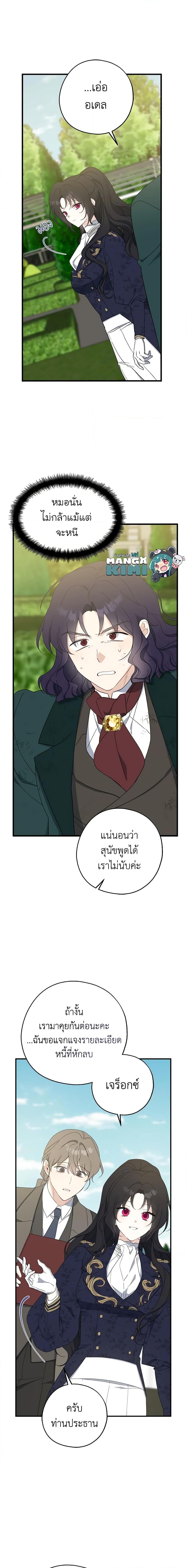 Manga-lc-com อ่านมังงะ อ่านการ์ตูน ออนไลน์ ฟรี Here Comes The Silver Spoon! ตอนที่ 1 2 3 4 5 6 7 8 9 10 11 12 13 14 ฟรี ไม่มีโฆษณา Manga-lc - อ่าน มังงะ อ่าน การ์ตูน ออนไลน์ อ่านมังงะ ฟรี