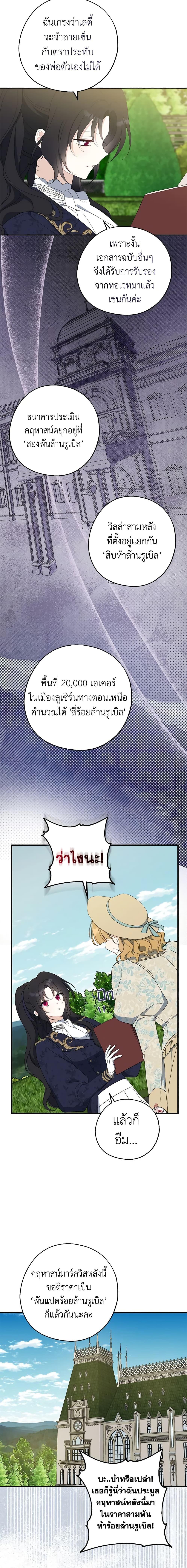 Manga-lc-com อ่านมังงะ อ่านการ์ตูน ออนไลน์ ฟรี Here Comes The Silver Spoon! ตอนที่ 1 2 3 4 5 6 7 8 9 10 11 12 13 14 ฟรี ไม่มีโฆษณา Manga-lc - อ่าน มังงะ อ่าน การ์ตูน ออนไลน์ อ่านมังงะ ฟรี