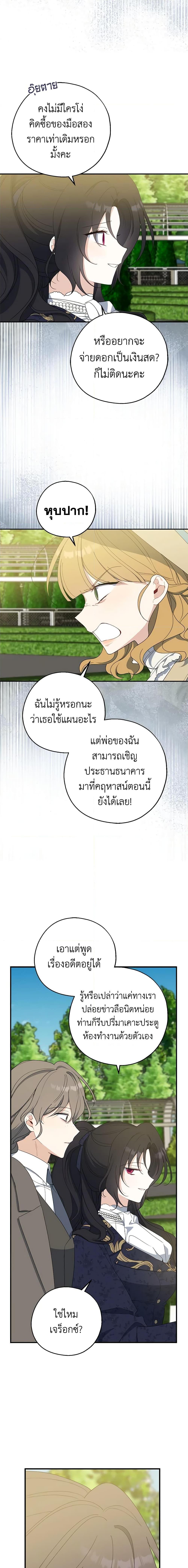 Manga-lc-com อ่านมังงะ อ่านการ์ตูน ออนไลน์ ฟรี Here Comes The Silver Spoon! ตอนที่ 1 2 3 4 5 6 7 8 9 10 11 12 13 14 ฟรี ไม่มีโฆษณา Manga-lc - อ่าน มังงะ อ่าน การ์ตูน ออนไลน์ อ่านมังงะ ฟรี