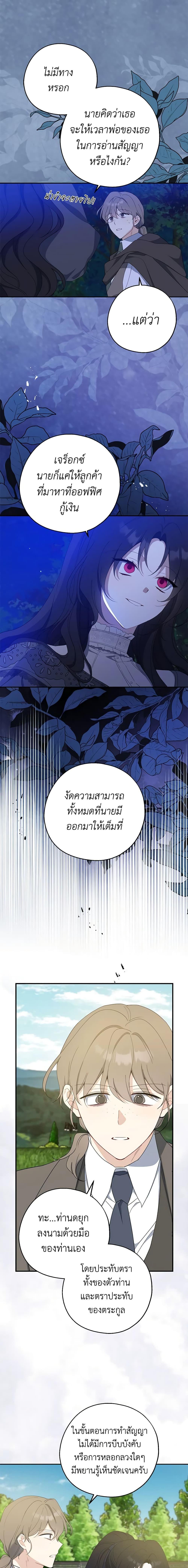 Manga-lc-com อ่านมังงะ อ่านการ์ตูน ออนไลน์ ฟรี Here Comes The Silver Spoon! ตอนที่ 1 2 3 4 5 6 7 8 9 10 11 12 13 14 ฟรี ไม่มีโฆษณา Manga-lc - อ่าน มังงะ อ่าน การ์ตูน ออนไลน์ อ่านมังงะ ฟรี