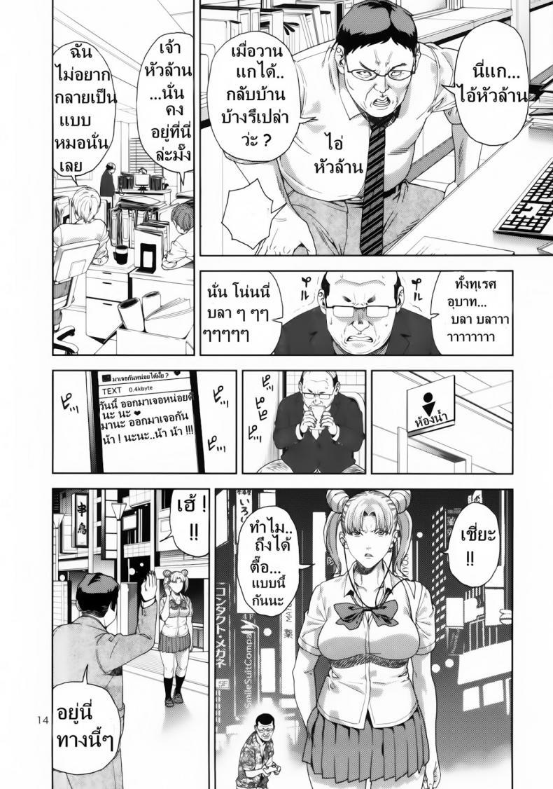 Doujin-Lc- อ่าน โดจิน มังฮวา เกาหลี ญี่ปุ่น จีน แปลไทย งานสบายแค่ส่ายเอว [JACK-POT (Jyura)] Chibiusa Enjo Kousai Hen ตอนที่ 1 2 3 4 5 6 7 8 9 10 11 12 13 14 ฟรี ไม่มีโฆษณา อ่าน โดจิน Manhwa เกาหลี ญี่ปุ่น จีน เรามีครบ คัดมาให้เน้นๆ โดจิน 18+ รับประกันความฟินโดย  Doujin Lc