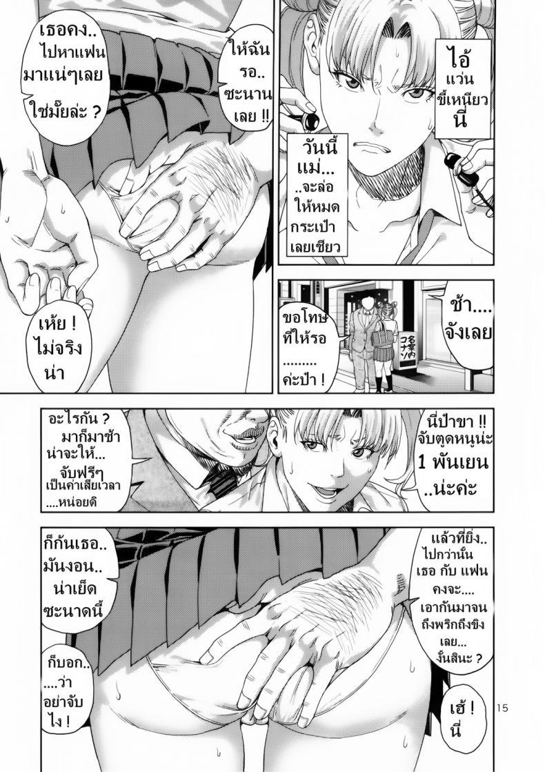 Doujin-Lc- อ่าน โดจิน มังฮวา เกาหลี ญี่ปุ่น จีน แปลไทย งานสบายแค่ส่ายเอว [JACK-POT (Jyura)] Chibiusa Enjo Kousai Hen ตอนที่ 1 2 3 4 5 6 7 8 9 10 11 12 13 14 ฟรี ไม่มีโฆษณา อ่าน โดจิน Manhwa เกาหลี ญี่ปุ่น จีน เรามีครบ คัดมาให้เน้นๆ โดจิน 18+ รับประกันความฟินโดย  Doujin Lc