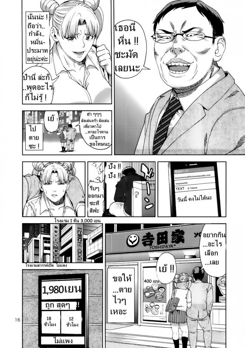 Doujin-Lc- อ่าน โดจิน มังฮวา เกาหลี ญี่ปุ่น จีน แปลไทย งานสบายแค่ส่ายเอว [JACK-POT (Jyura)] Chibiusa Enjo Kousai Hen ตอนที่ 1 2 3 4 5 6 7 8 9 10 11 12 13 14 ฟรี ไม่มีโฆษณา อ่าน โดจิน Manhwa เกาหลี ญี่ปุ่น จีน เรามีครบ คัดมาให้เน้นๆ โดจิน 18+ รับประกันความฟินโดย  Doujin Lc