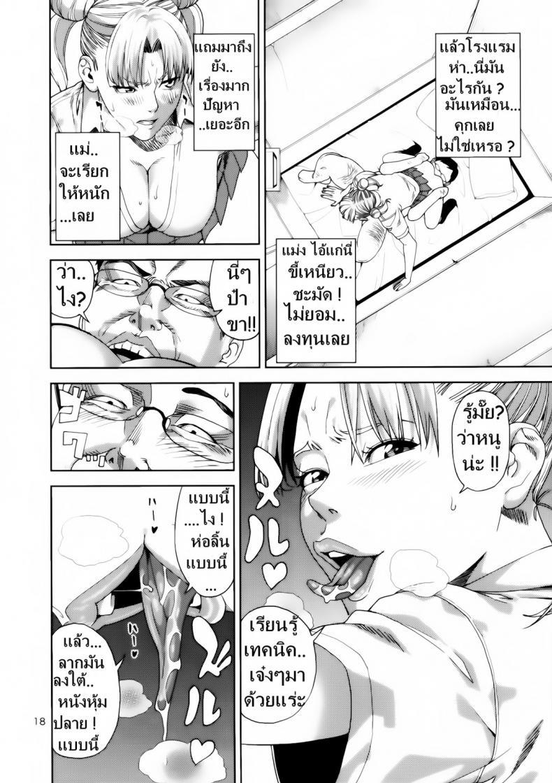 Doujin-Lc- อ่าน โดจิน มังฮวา เกาหลี ญี่ปุ่น จีน แปลไทย งานสบายแค่ส่ายเอว [JACK-POT (Jyura)] Chibiusa Enjo Kousai Hen ตอนที่ 1 2 3 4 5 6 7 8 9 10 11 12 13 14 ฟรี ไม่มีโฆษณา อ่าน โดจิน Manhwa เกาหลี ญี่ปุ่น จีน เรามีครบ คัดมาให้เน้นๆ โดจิน 18+ รับประกันความฟินโดย  Doujin Lc