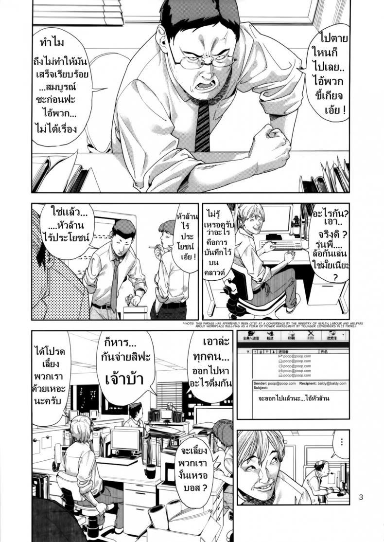 Doujin-Lc- อ่าน โดจิน มังฮวา เกาหลี ญี่ปุ่น จีน แปลไทย งานสบายแค่ส่ายเอว [JACK-POT (Jyura)] Chibiusa Enjo Kousai Hen ตอนที่ 1 2 3 4 5 6 7 8 9 10 11 12 13 14 ฟรี ไม่มีโฆษณา อ่าน โดจิน Manhwa เกาหลี ญี่ปุ่น จีน เรามีครบ คัดมาให้เน้นๆ โดจิน 18+ รับประกันความฟินโดย  Doujin Lc