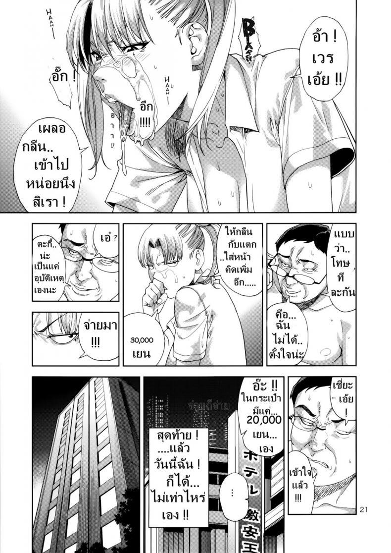 Doujin-Lc- อ่าน โดจิน มังฮวา เกาหลี ญี่ปุ่น จีน แปลไทย งานสบายแค่ส่ายเอว [JACK-POT (Jyura)] Chibiusa Enjo Kousai Hen ตอนที่ 1 2 3 4 5 6 7 8 9 10 11 12 13 14 ฟรี ไม่มีโฆษณา อ่าน โดจิน Manhwa เกาหลี ญี่ปุ่น จีน เรามีครบ คัดมาให้เน้นๆ โดจิน 18+ รับประกันความฟินโดย  Doujin Lc