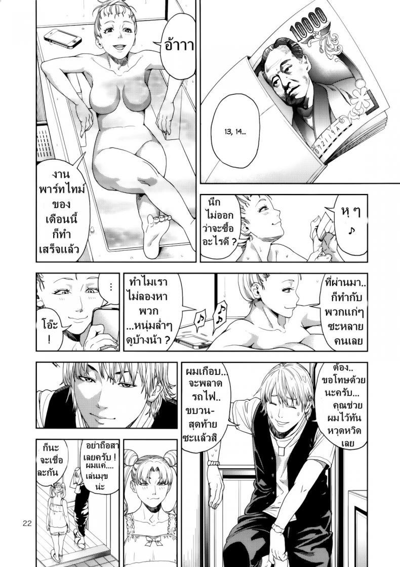 Doujin-Lc- อ่าน โดจิน มังฮวา เกาหลี ญี่ปุ่น จีน แปลไทย งานสบายแค่ส่ายเอว [JACK-POT (Jyura)] Chibiusa Enjo Kousai Hen ตอนที่ 1 2 3 4 5 6 7 8 9 10 11 12 13 14 ฟรี ไม่มีโฆษณา อ่าน โดจิน Manhwa เกาหลี ญี่ปุ่น จีน เรามีครบ คัดมาให้เน้นๆ โดจิน 18+ รับประกันความฟินโดย  Doujin Lc