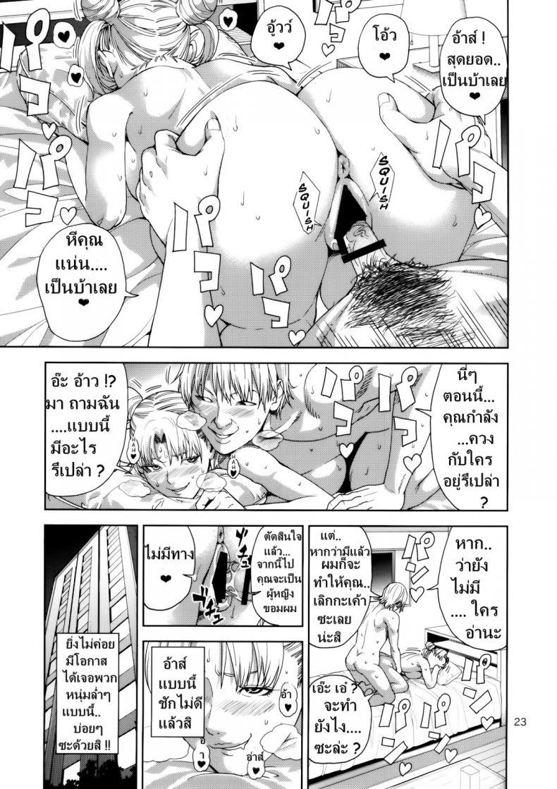 Doujin-Lc- อ่าน โดจิน มังฮวา เกาหลี ญี่ปุ่น จีน แปลไทย งานสบายแค่ส่ายเอว [JACK-POT (Jyura)] Chibiusa Enjo Kousai Hen ตอนที่ 1 2 3 4 5 6 7 8 9 10 11 12 13 14 ฟรี ไม่มีโฆษณา อ่าน โดจิน Manhwa เกาหลี ญี่ปุ่น จีน เรามีครบ คัดมาให้เน้นๆ โดจิน 18+ รับประกันความฟินโดย  Doujin Lc