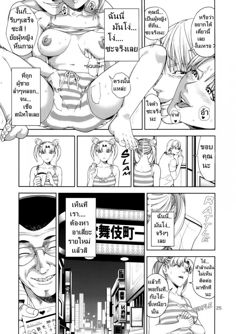 Doujin-Lc- อ่าน โดจิน มังฮวา เกาหลี ญี่ปุ่น จีน แปลไทย งานสบายแค่ส่ายเอว [JACK-POT (Jyura)] Chibiusa Enjo Kousai Hen ตอนที่ 1 2 3 4 5 6 7 8 9 10 11 12 13 14 ฟรี ไม่มีโฆษณา อ่าน โดจิน Manhwa เกาหลี ญี่ปุ่น จีน เรามีครบ คัดมาให้เน้นๆ โดจิน 18+ รับประกันความฟินโดย  Doujin Lc