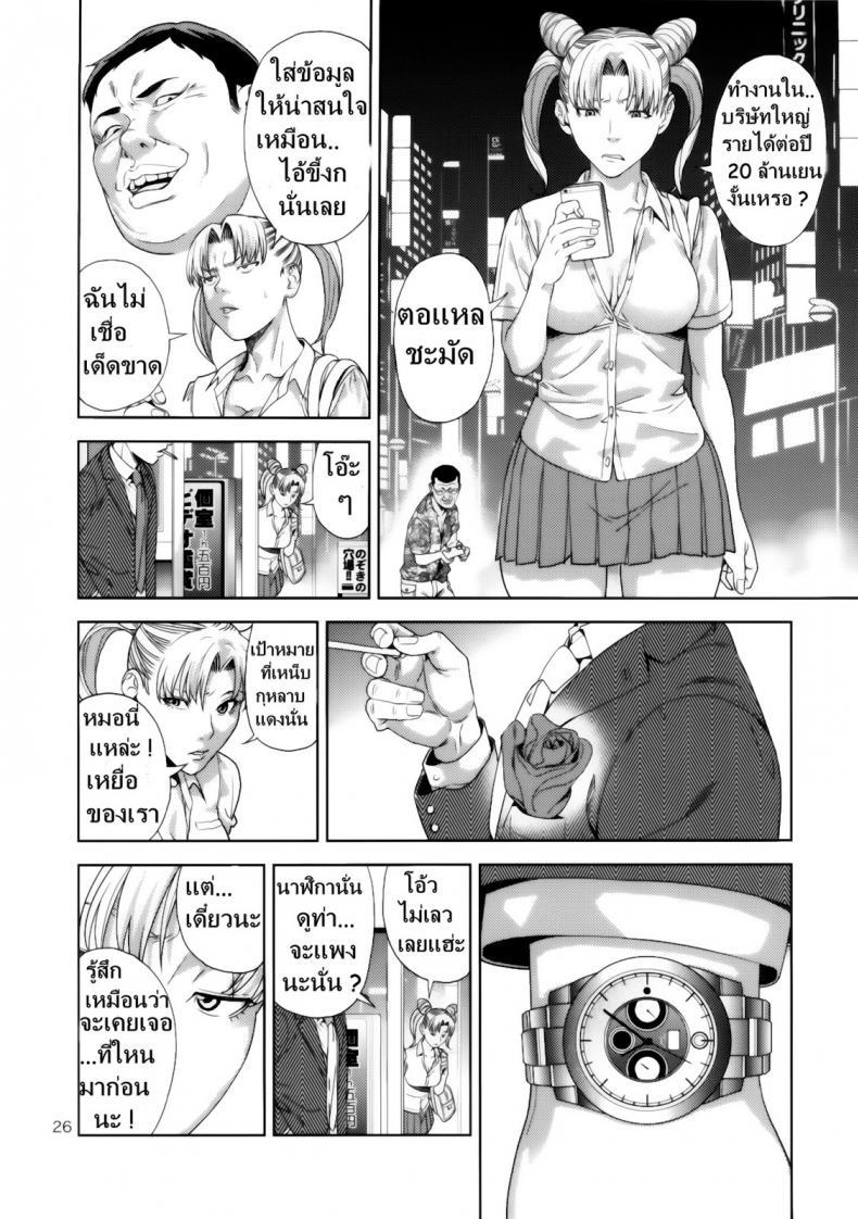 Doujin-Lc- อ่าน โดจิน มังฮวา เกาหลี ญี่ปุ่น จีน แปลไทย งานสบายแค่ส่ายเอว [JACK-POT (Jyura)] Chibiusa Enjo Kousai Hen ตอนที่ 1 2 3 4 5 6 7 8 9 10 11 12 13 14 ฟรี ไม่มีโฆษณา อ่าน โดจิน Manhwa เกาหลี ญี่ปุ่น จีน เรามีครบ คัดมาให้เน้นๆ โดจิน 18+ รับประกันความฟินโดย  Doujin Lc