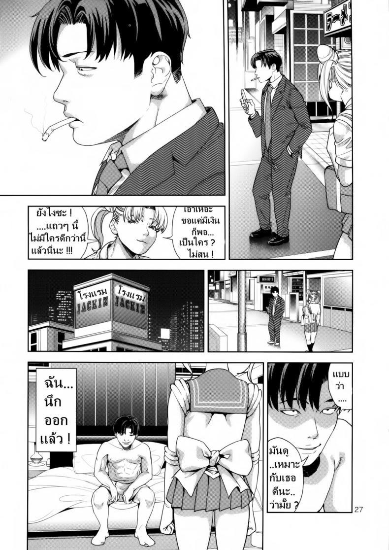 Doujin-Lc- อ่าน โดจิน มังฮวา เกาหลี ญี่ปุ่น จีน แปลไทย งานสบายแค่ส่ายเอว [JACK-POT (Jyura)] Chibiusa Enjo Kousai Hen ตอนที่ 1 2 3 4 5 6 7 8 9 10 11 12 13 14 ฟรี ไม่มีโฆษณา อ่าน โดจิน Manhwa เกาหลี ญี่ปุ่น จีน เรามีครบ คัดมาให้เน้นๆ โดจิน 18+ รับประกันความฟินโดย  Doujin Lc
