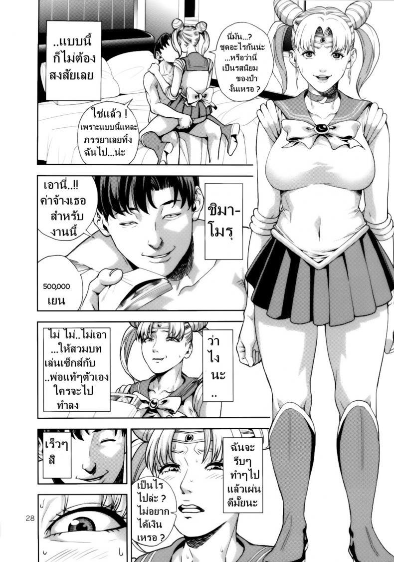 Doujin-Lc- อ่าน โดจิน มังฮวา เกาหลี ญี่ปุ่น จีน แปลไทย งานสบายแค่ส่ายเอว [JACK-POT (Jyura)] Chibiusa Enjo Kousai Hen ตอนที่ 1 2 3 4 5 6 7 8 9 10 11 12 13 14 ฟรี ไม่มีโฆษณา อ่าน โดจิน Manhwa เกาหลี ญี่ปุ่น จีน เรามีครบ คัดมาให้เน้นๆ โดจิน 18+ รับประกันความฟินโดย  Doujin Lc